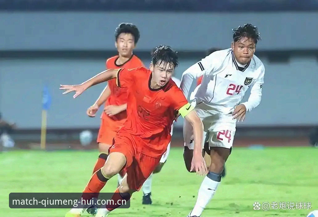 揭秘U17世界杯抽签：中国足球少年激战西班牙，球盟会平台全程见证成长
