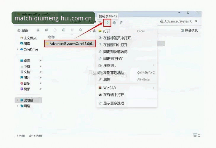 球盟会平台下载 球盟会平台下载实用指南:从版本对比到安装全流程解析