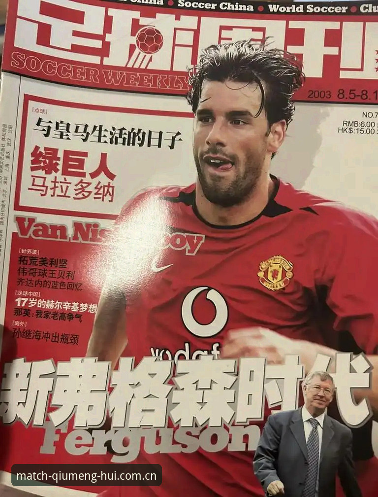 球盟会好用吗功能详解 格拉利什与皮克福德深夜狂欢:球场外风波背后的职业足球生存法则